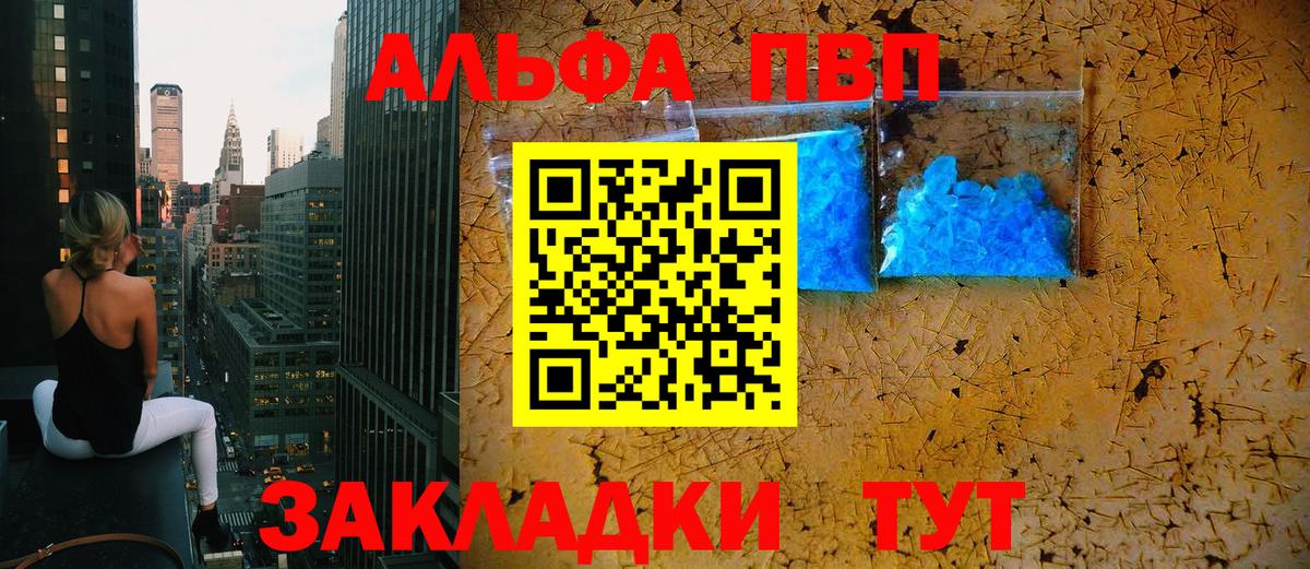 КОКАИН  МАРИХУАНА  Метамфетамин  ГАШ  Новозыбков  Вход с VPN  МЕТАДОН  МЕФ кристаллы 
