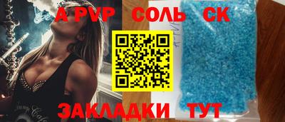скорость Свободный