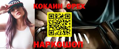 скорость Свободный