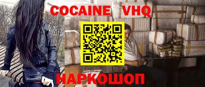метадон Севастополь