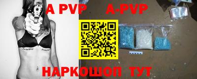 метадон Севастополь