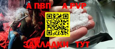 дистиллят марихуана Северобайкальск