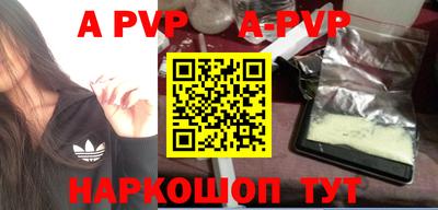 герыч Рыбинск