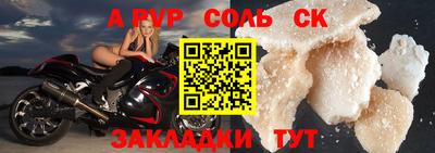 метадон Севастополь