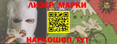 дистиллят марихуана Северобайкальск