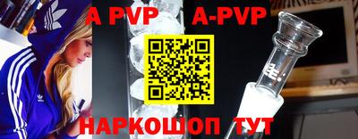 метадон Севастополь