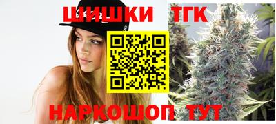 дистиллят марихуана Северобайкальск
