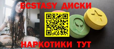 метадон Севастополь