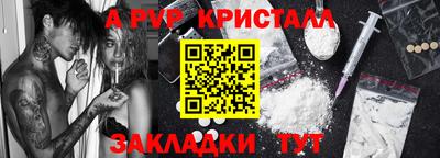 дистиллят марихуана Северобайкальск