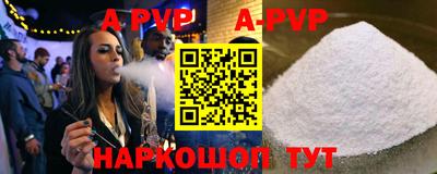 метадон Севастополь