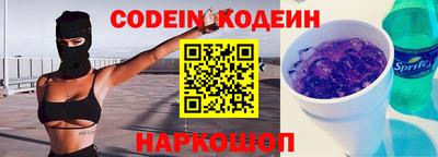 метадон Севастополь