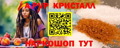 твердый Рузаевка