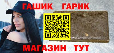 дистиллят марихуана Северобайкальск