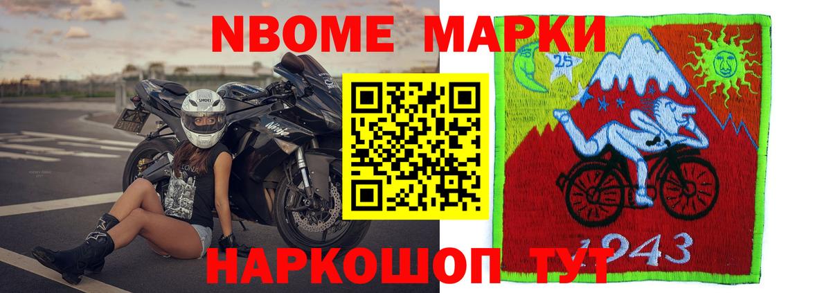 LSD-25 экстази ecstasy  OMG маркетплейс  Новозыбков  Вход с VPN  Лсд 25 экстази ecstasy 