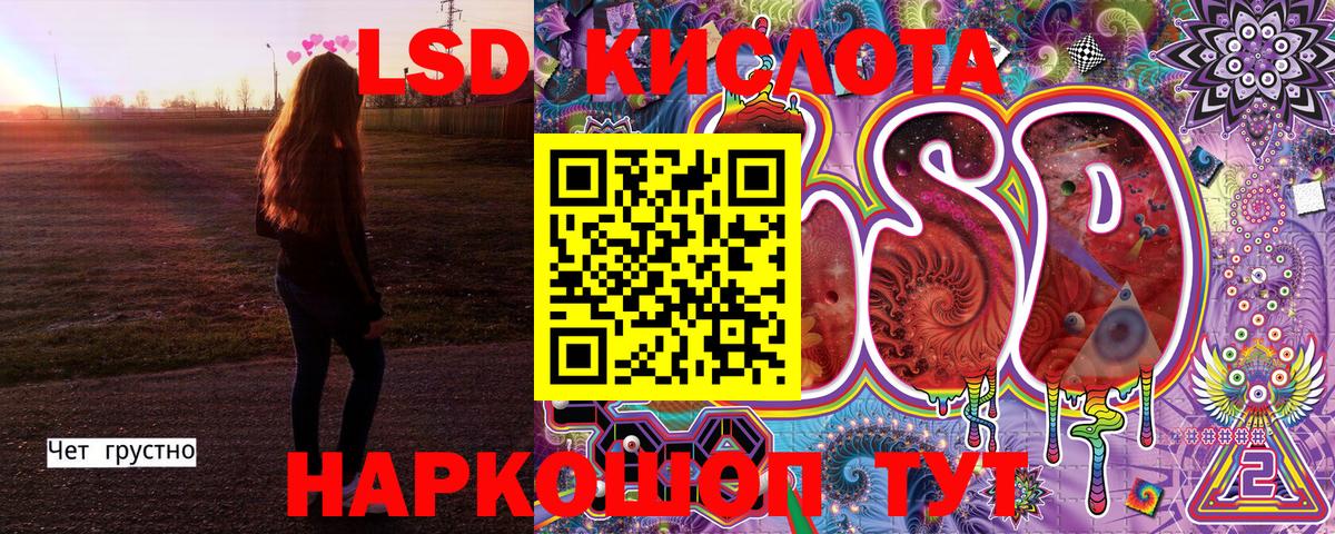 Наркотические марки 1,8мг Новозыбков